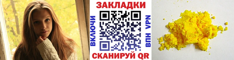 Где найти наркотики Сыктывкар blacksprut зеркало  Альфа ПВП  ГАШИШ  Cocaine  Канабис  АМФ 