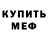 КЕТАМИН VHQ Rauan Zhumabaev
