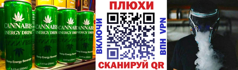 Canna-Cookies конопля  Сыктывкар 