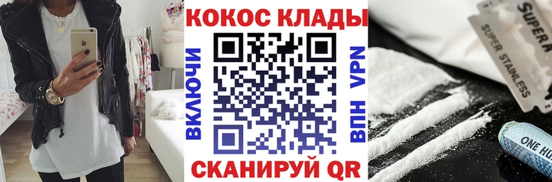 купить наркотик  Сыктывкар  COCAIN Колумбийский 