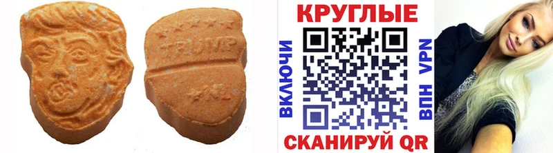 Ecstasy Philipp Plein купить Сыктывкар