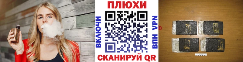 Гашиш VHQ  Сыктывкар 