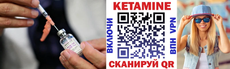 блэк спрут   Сыктывкар  Кетамин VHQ 