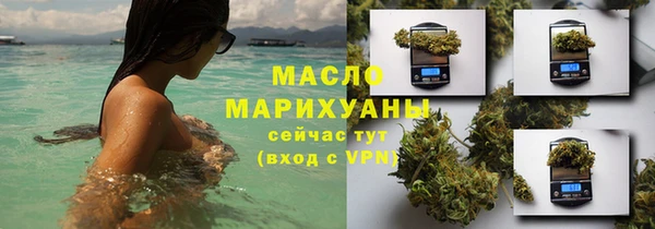 круглые Нефтегорск