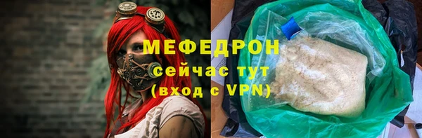 прущие грибы Богородицк
