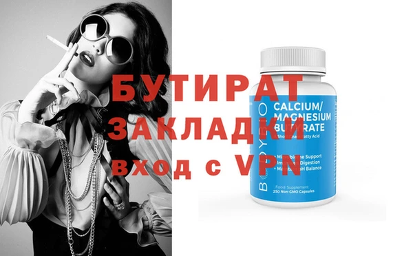 каннабис Богданович