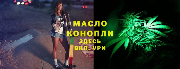 каннабис Богданович
