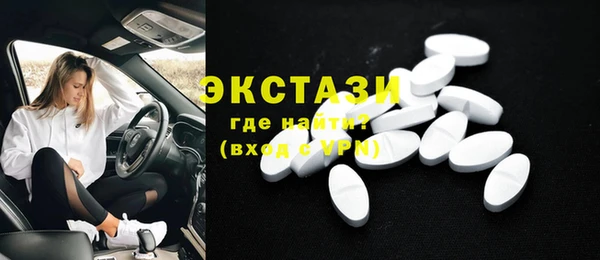 прущие грибы Богородицк