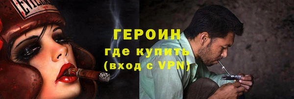 прущие грибы Богородицк