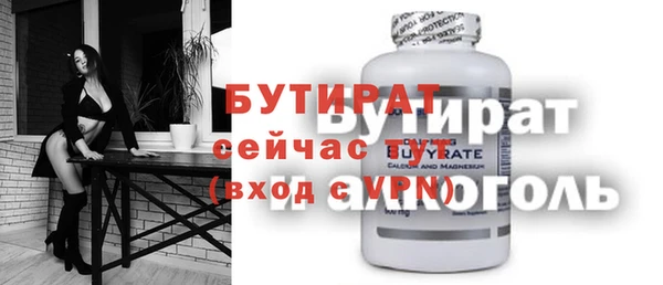амф Карабаш