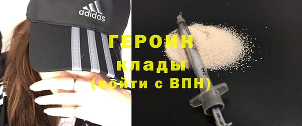 прущие грибы Богородицк