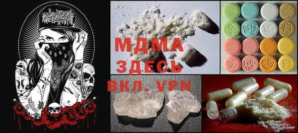 каннабис Богданович