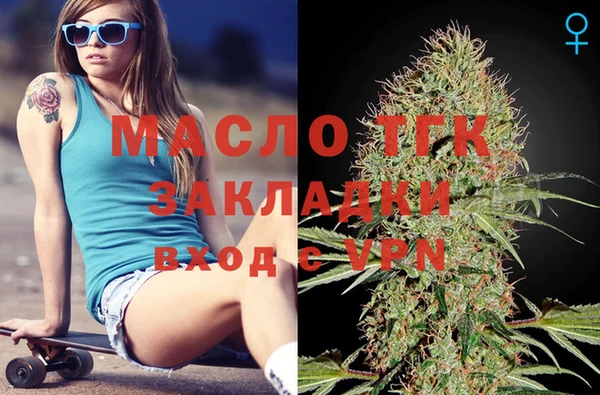 гашишное масло Нея