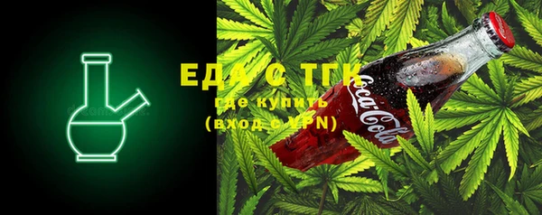 прущие грибы Богородицк