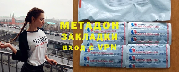 COCAINE Карабаново