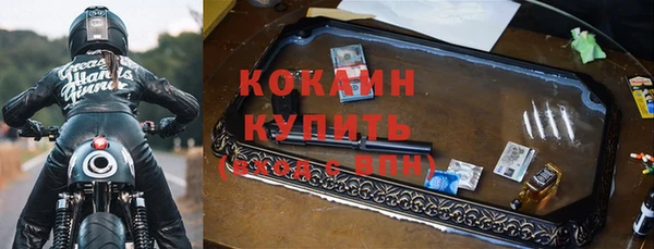 кокаин Канск