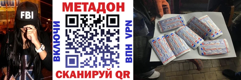 Метадон VHQ  Сыктывкар 