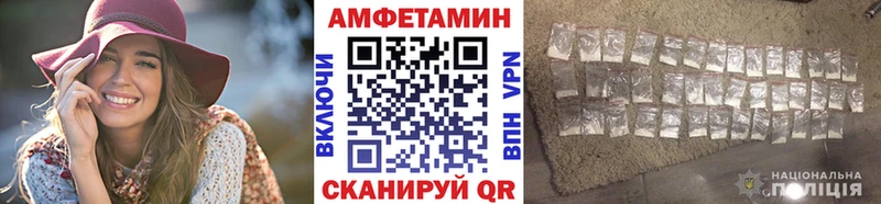 darknet телеграм  Сыктывкар  Первитин винт  цена  