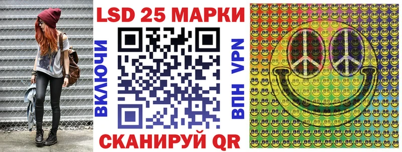 Марки 25I-NBOMe 1,5мг  KRAKEN ссылки  Сыктывкар 