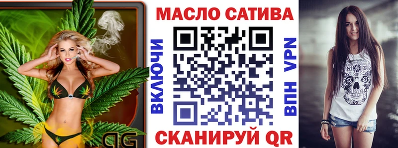 продажа наркотиков  Сыктывкар  ТГК вейп 