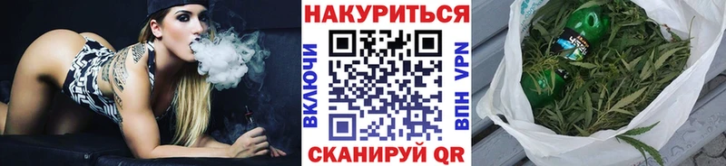 Бошки Шишки VHQ  KRAKEN ссылки  Сыктывкар 